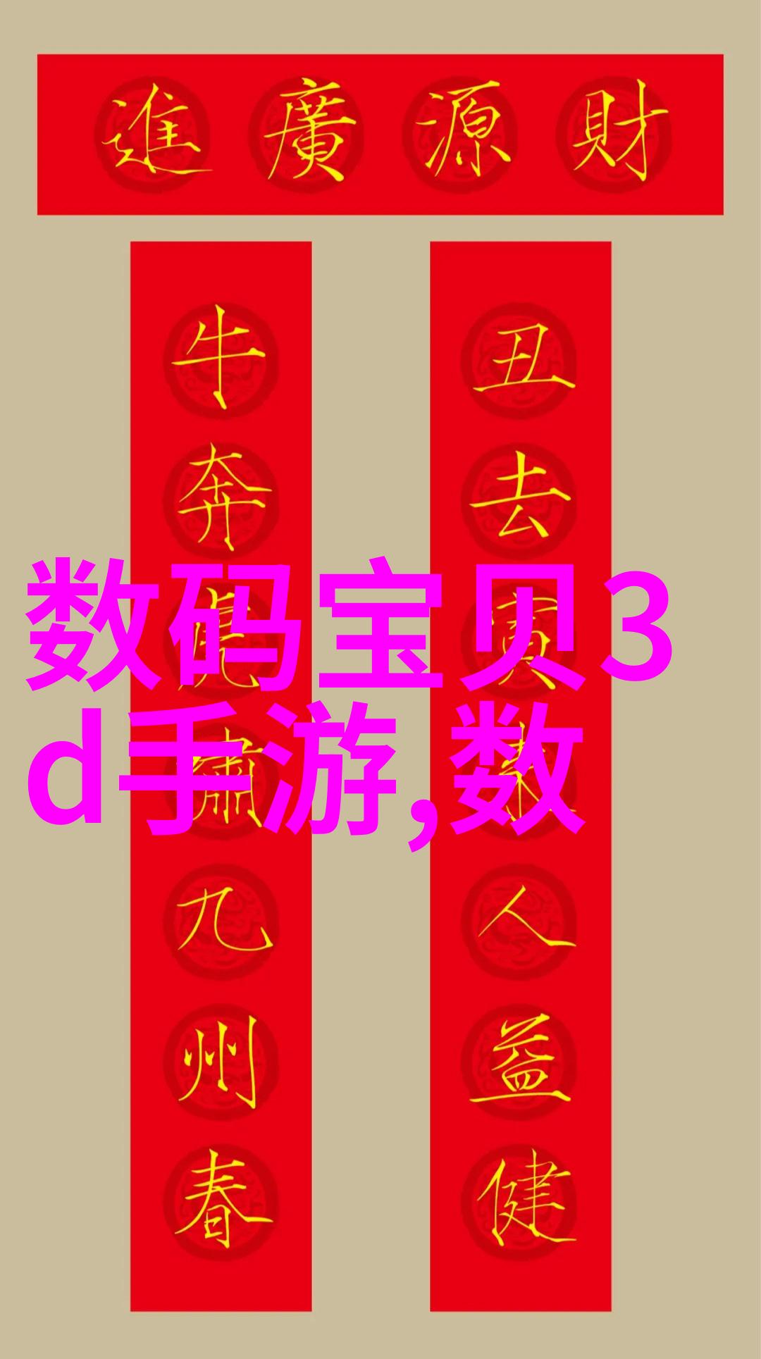 80分钟了解家的魅力家庭温馨生活方式分享