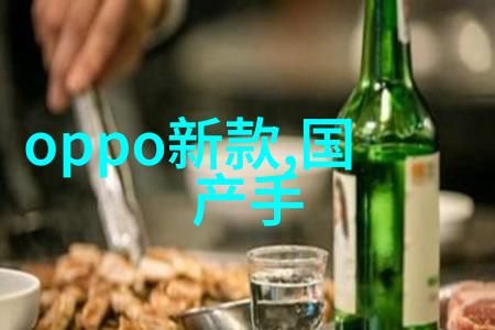华为秋季全场景新品发布会 - 创新未停智慧连接未来