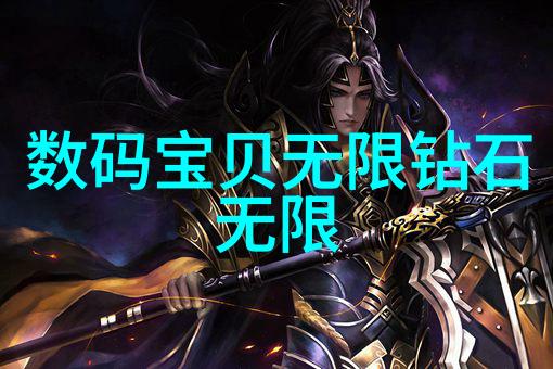 我智能装备科技的新伙伴生活的贴心助手