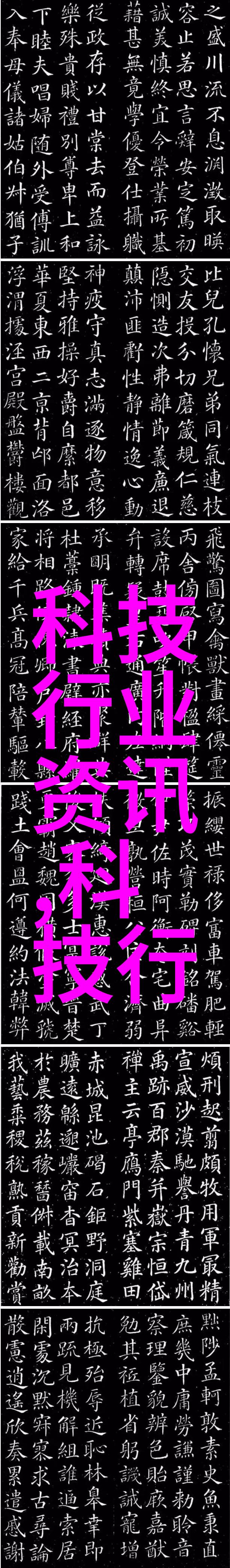 新一代分离合成机的成本优化策略