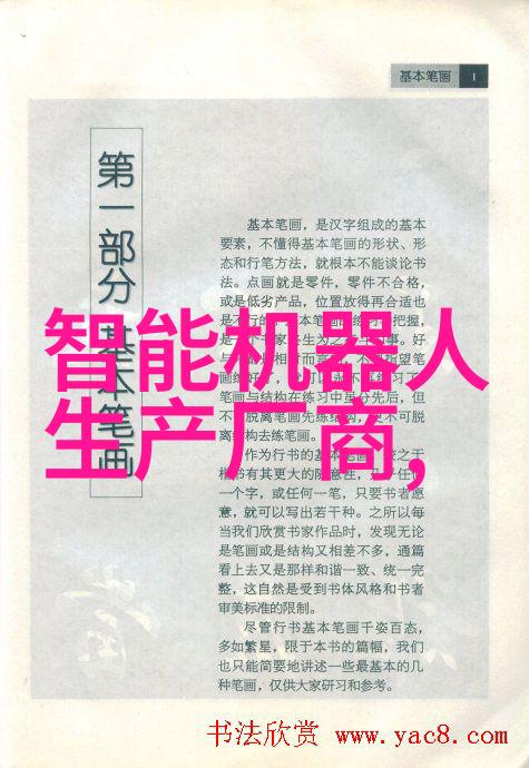 塑料回收再利用技术的新篇章造粒机的重要作用