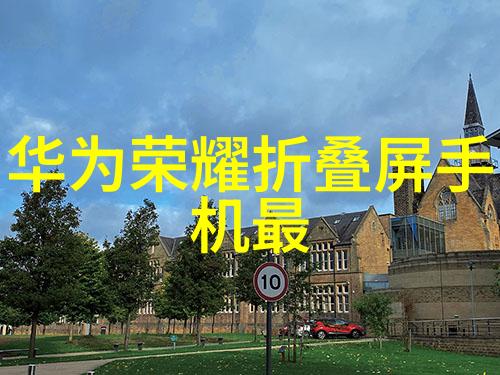 高性能无缝连接探索PVDF管材厂家的技术奇迹