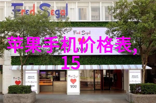 电子废弃物的新生绿色循环与智慧再造