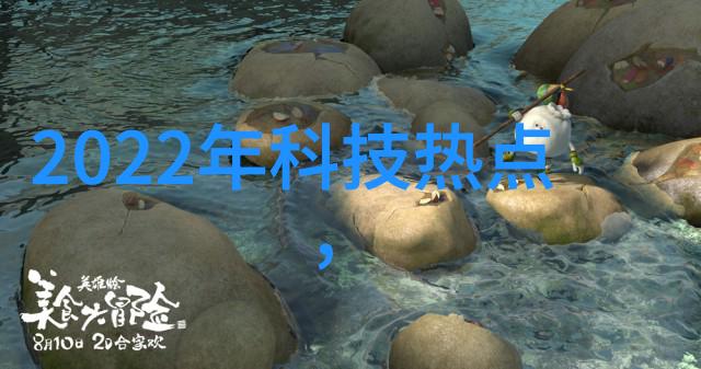 清澈之源医用纯化水设备的逆袭