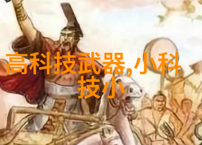 技术进步带来的挑战与机遇将其融入到新的pe管人的工作流程中去