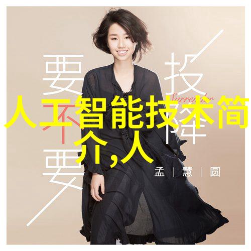 冷链物流的关键制冷设备企业的发展与挑战