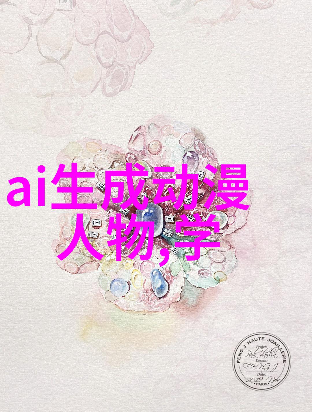 三瓣六瓣填料的安装要求我来告诉你如何正确安装这些小物件