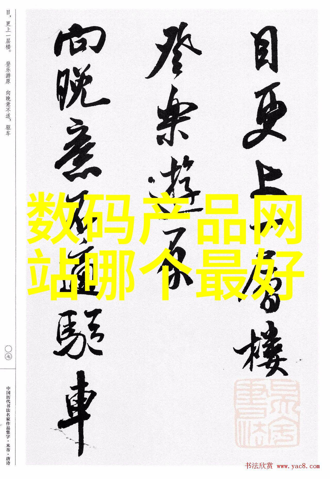 水质检测值60安全饮用标准与直饮风险探究