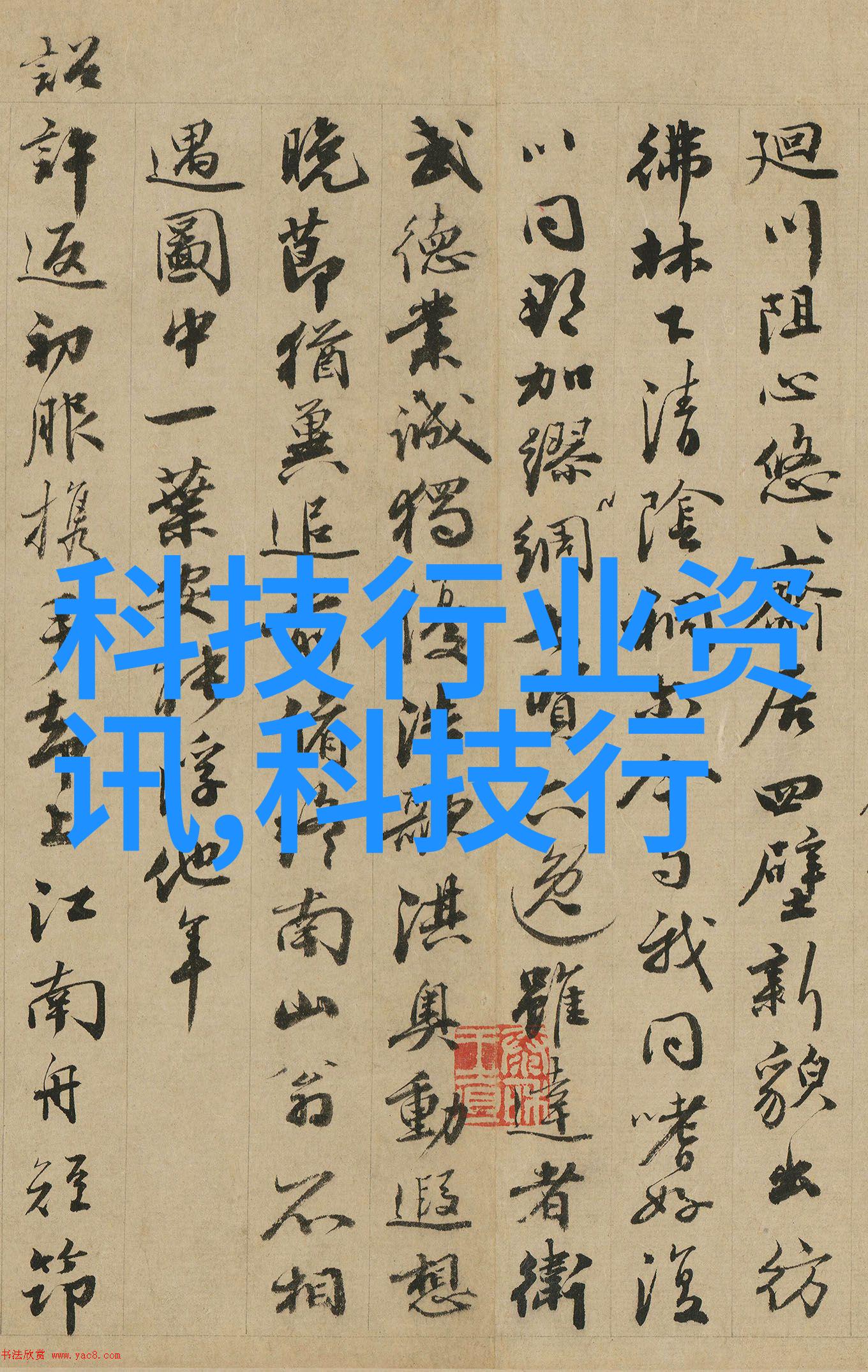 固定床反应器在化工生产中的应用优势探究