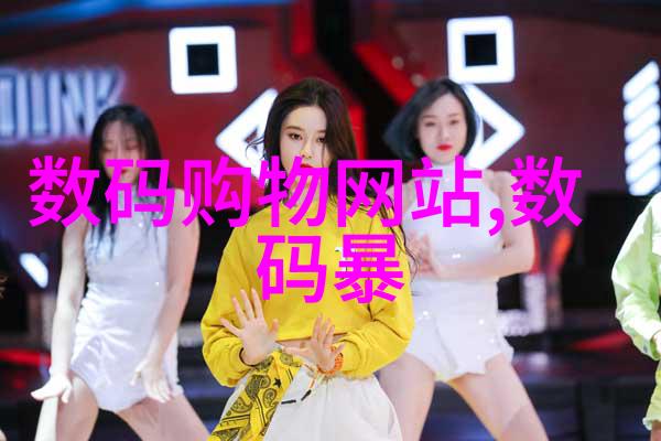 沥青黑暗之翼下的城市脉动