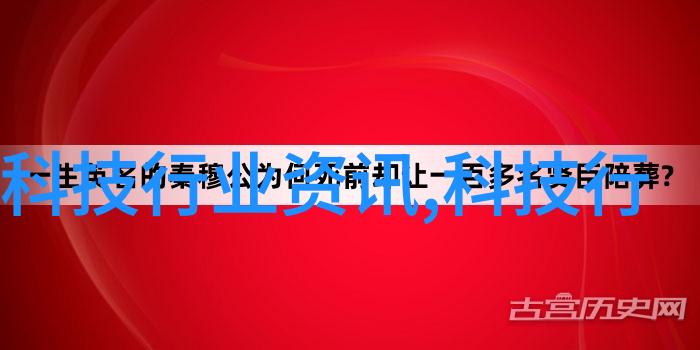 家居美学的艺术从设计到装修的完美融合