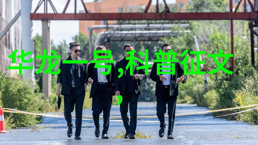 高效干燥技术革新探索未来干燥设备的无限可能