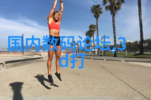 药包材制造设备精密加工的守护者