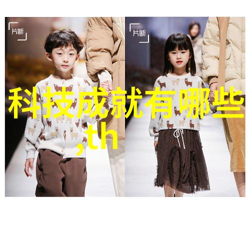 科技革命智能化与人工智能的未来发展趋势