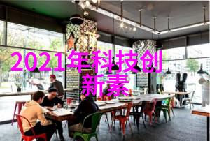 尾矿循环利用技术创新与实践探究