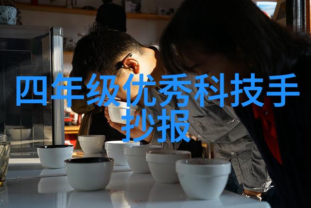 从传统到现代大型污水处理一体化设备的演变历程