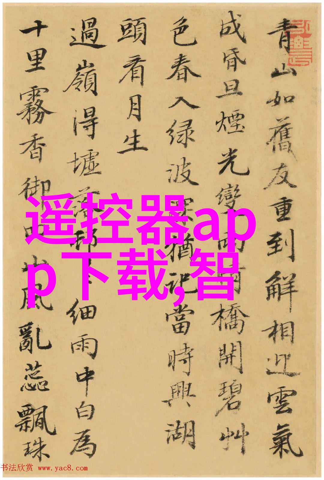 井水检测-一针见血揭秘井水检测费用及常见问题