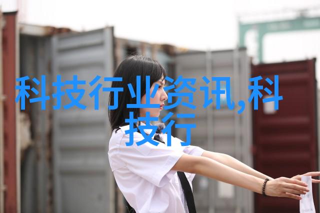 电子设计的精妙艺术揭秘专业打样厂家的魔力