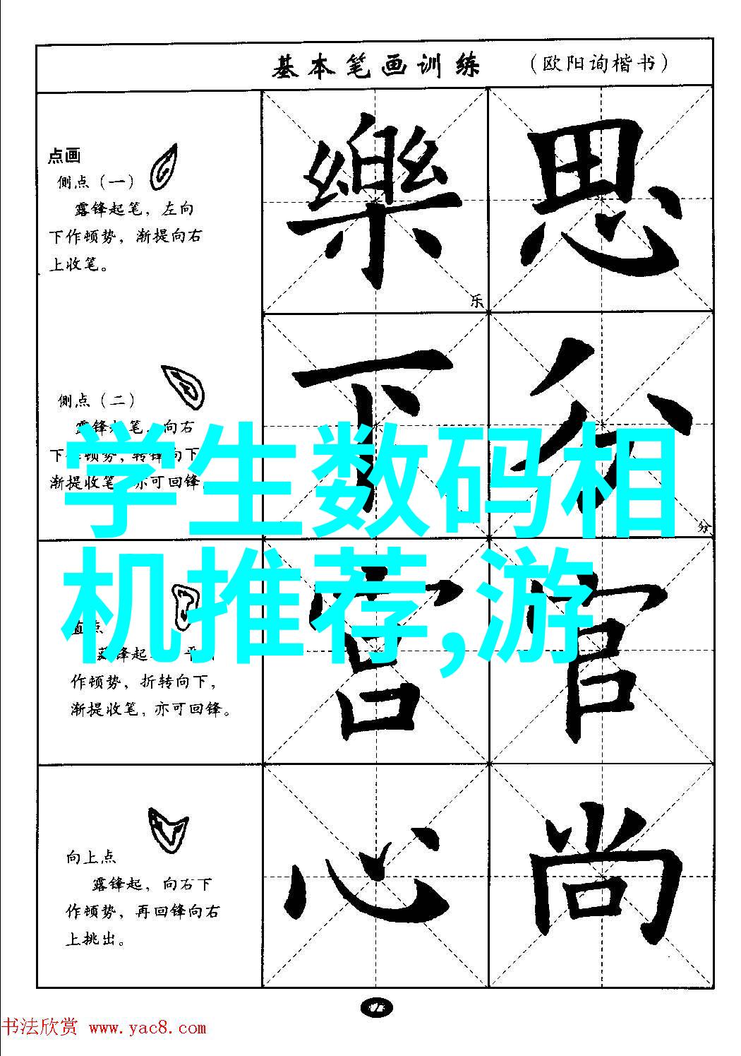热传递和冷却系统在化学反应中的作用分析