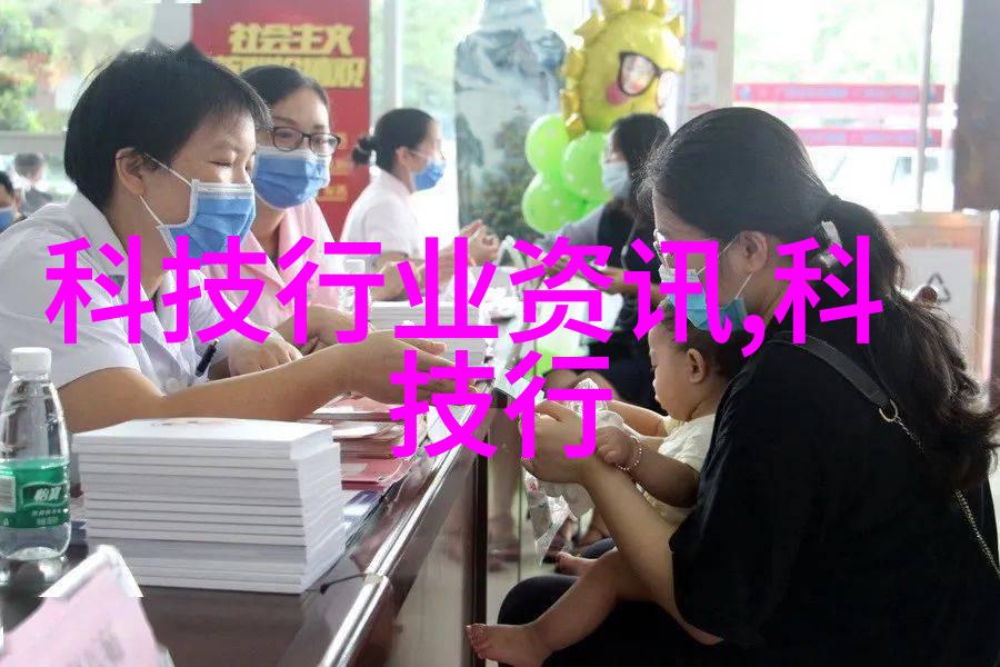 土建施工员专业工程技术人员