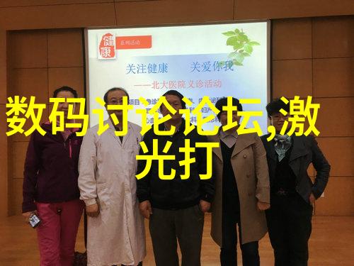 有限责任公司的运作机制与税收优惠政策