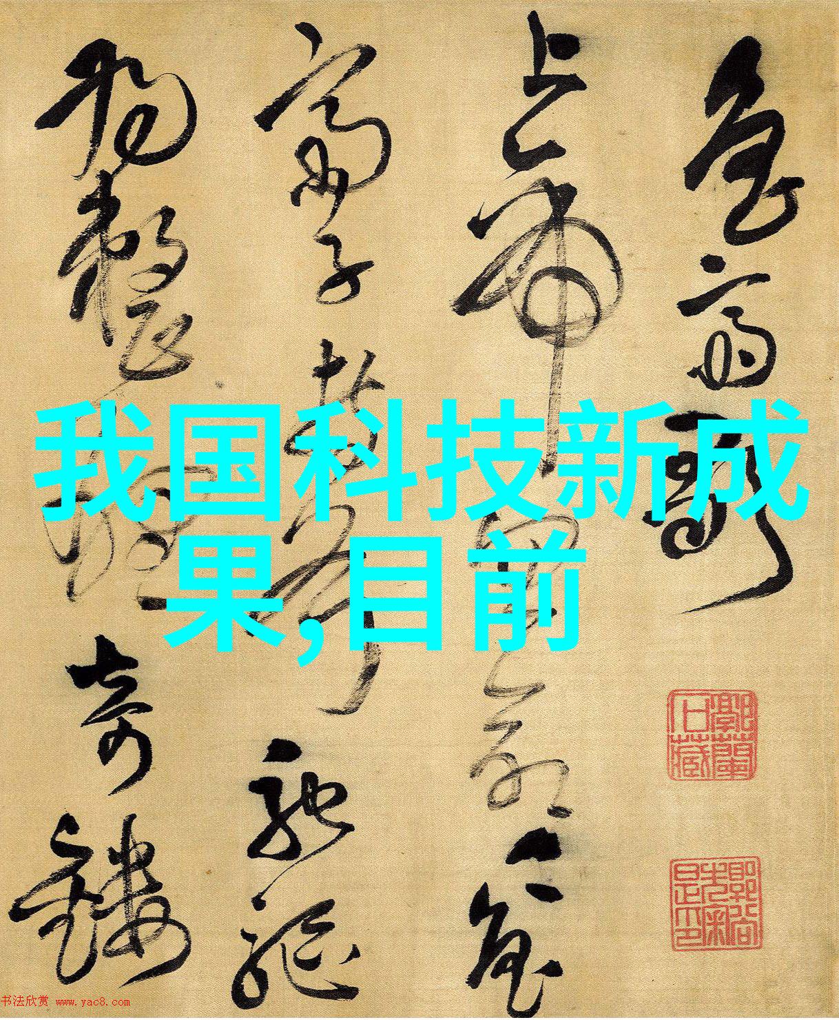 华为畅享7正式发布3GB内存如此流畅 899元起