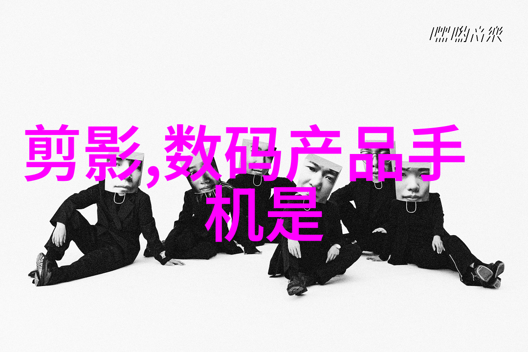 工厂粉尘清洁大师选择合适的吸尘器