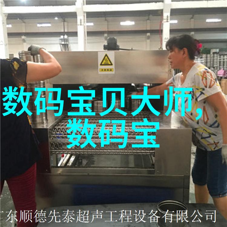医疗设备-精准诊断探索COD检测仪在医院中的应用与优势