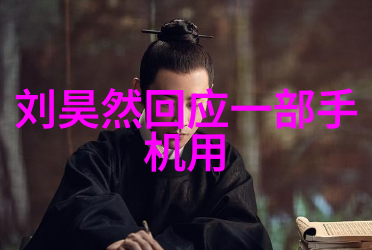 清洁之源医院净水设备的奇迹与挑战