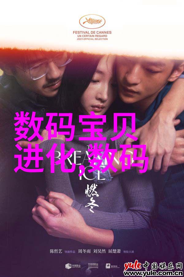 家用中央空调节能高效的舒适伙伴解析其优缺点