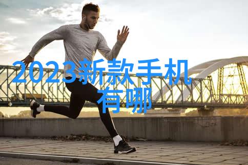 亿万豪宅的守护者从0到GMV的逆袭