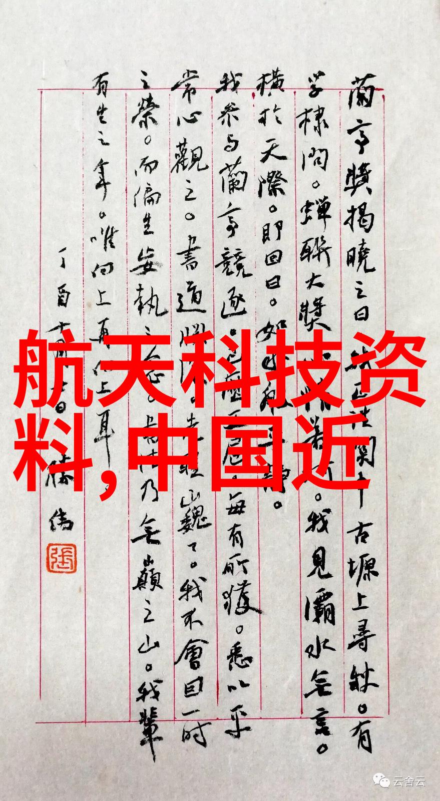 高压蒸汽灭菌锅操作参数详解高效的食品安全技术
