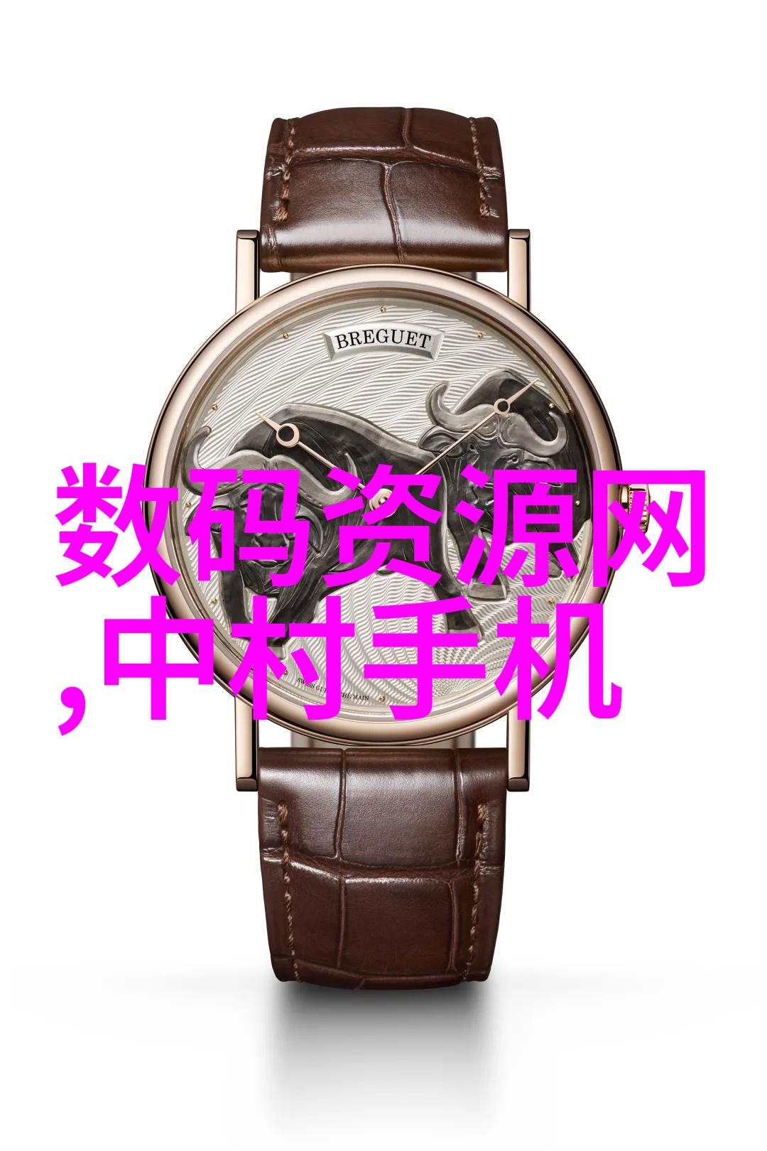 信息技术-数字化转型与智能生活新篇章