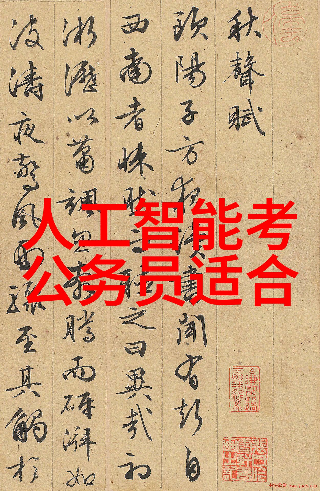 新兴技术赋能大型污水处理厂设备将带来怎样的变革