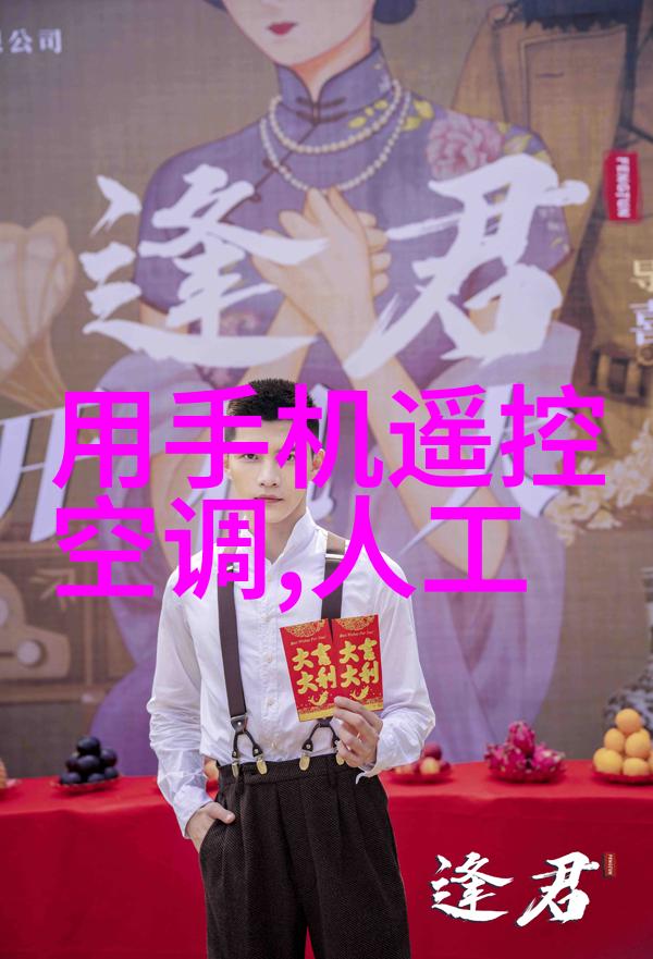 穿越云雾探索龙族之信仰的秘密