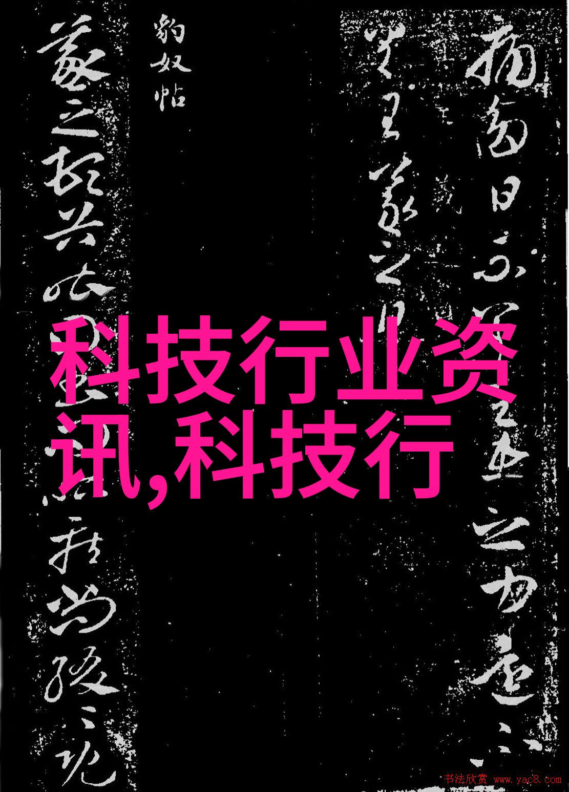 化工温湿度仪器之谜揭秘未来科技的神奇魔力
