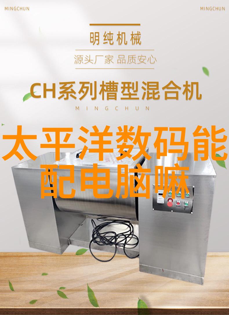 案由探究揭秘背后故事的关键因素