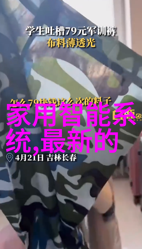 胶囊剂机械精准填充与自动分配系统
