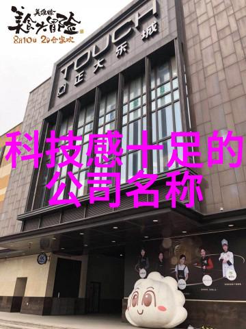 医院生物安全柜高效消毒隔离的医疗设备