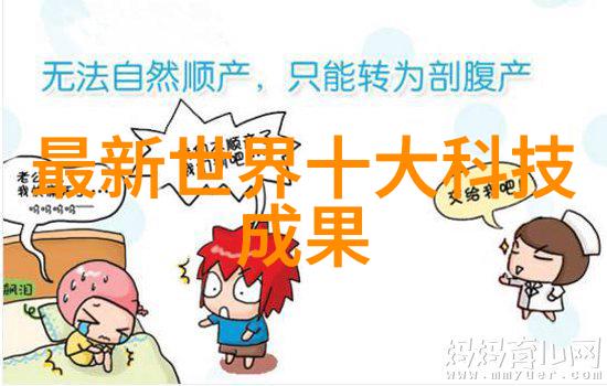 钢铁之城近邻的不锈梦工厂