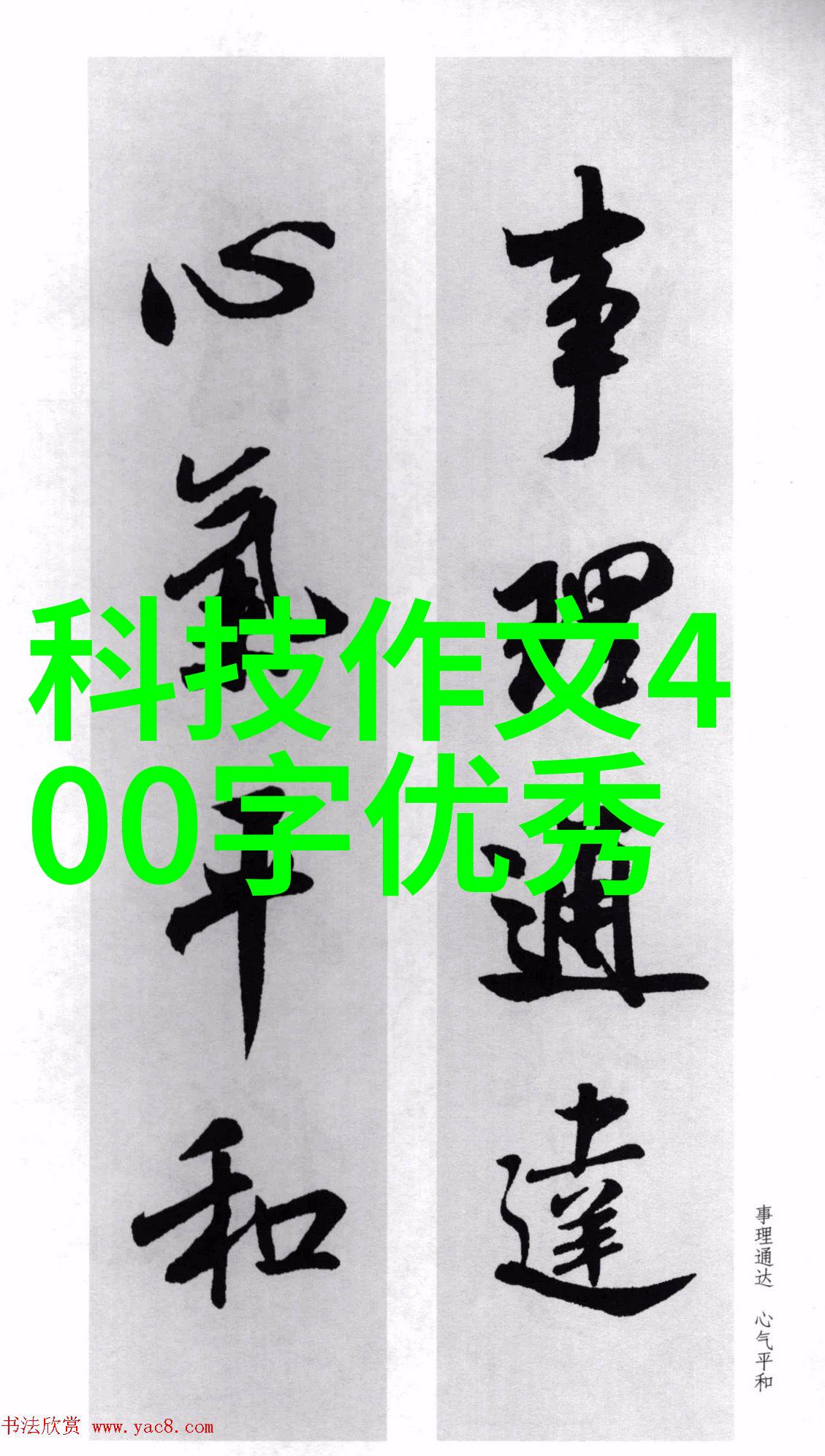 汽车配件详解图解全方位汽车养护