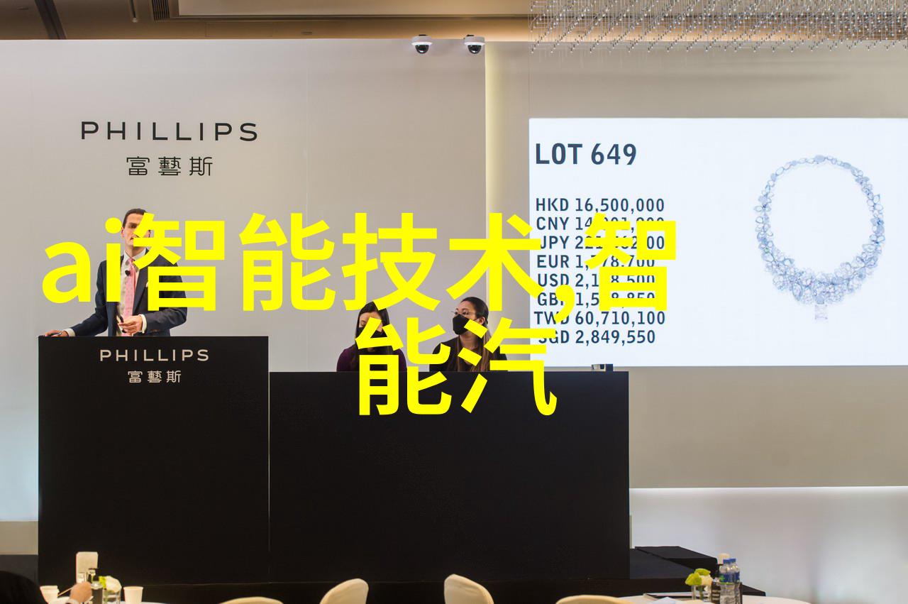 五金材料价格明细表研究分析与预测的学术探究