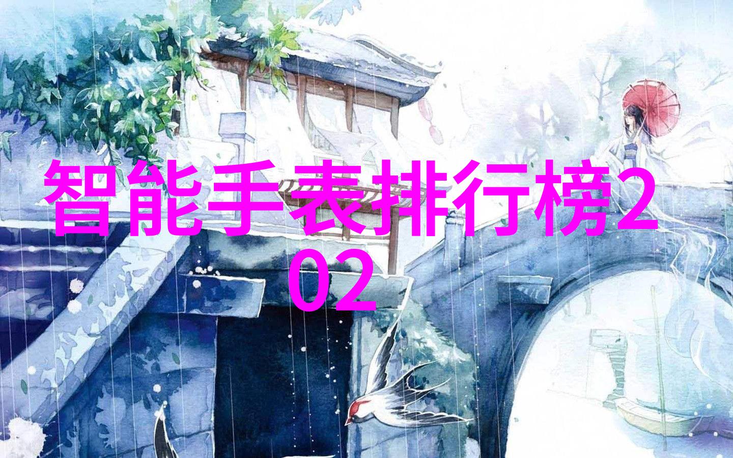 药剂精灵空气的魔术师