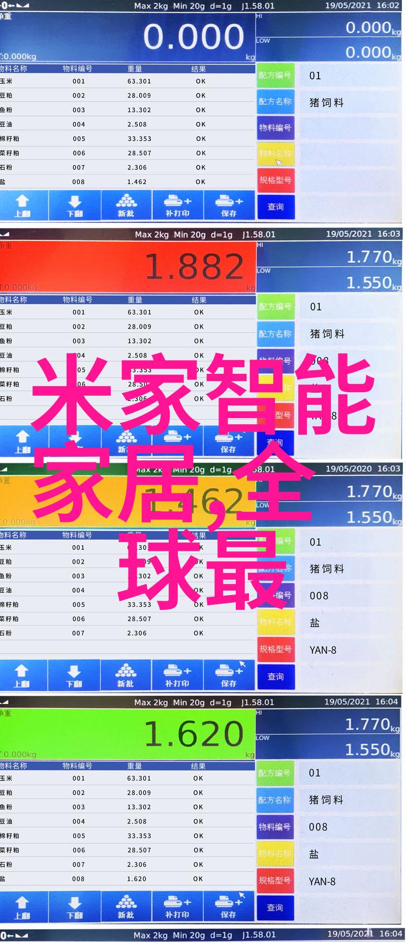 王菲翩跹的音符与不羁的灵魂