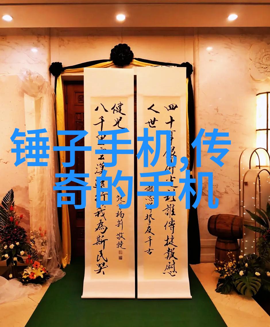 化学反应器设备图化学工业中的关键设备配置
