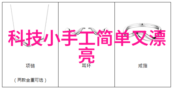 逆袭家居客厅装修效果图的反差风尚探索