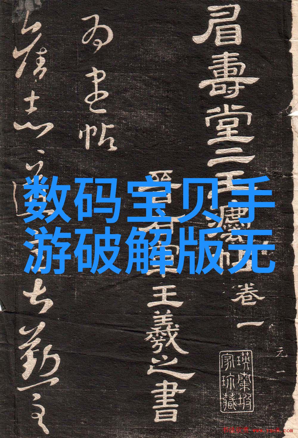 河流的智慧探索水利水电工程专业课中的技术与艺术