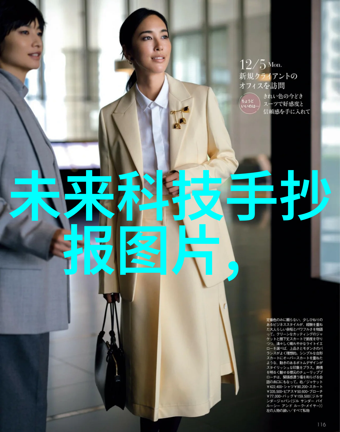青春饭之谜人工智能专业的未来与挑战
