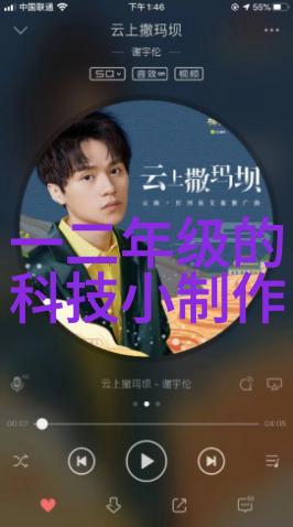综合体油水分离设备高效液相分离系统