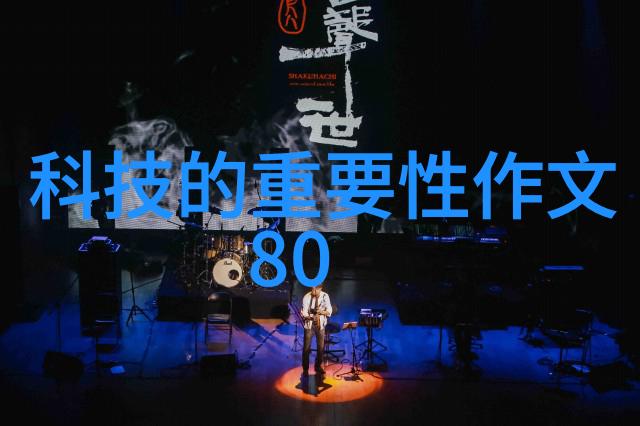 水质检测蓝色天空下的最佳指标